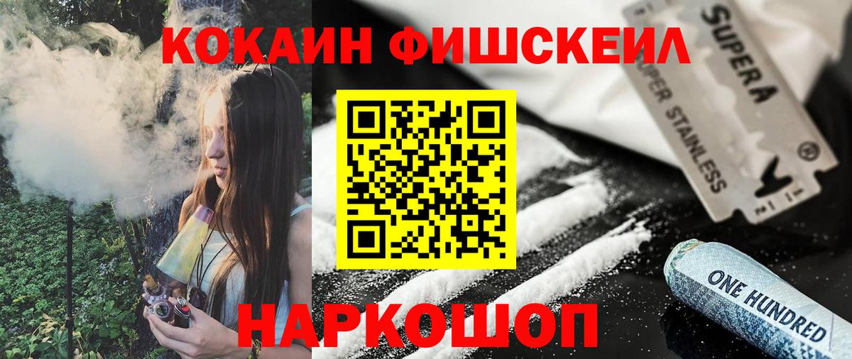 КОКАИН Колумбийский Рославль