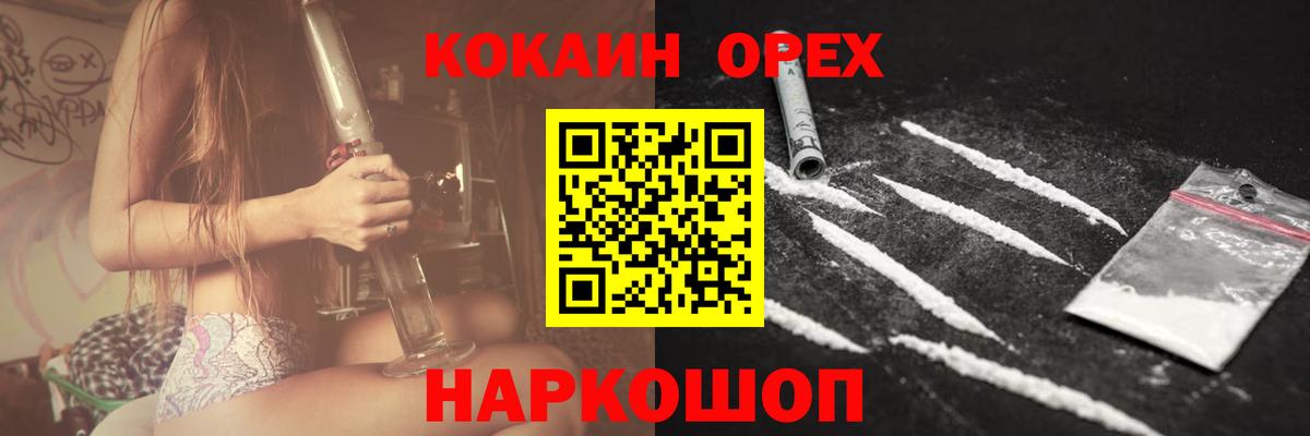 COCAIN Fish Scale  COCAIN Боливия  Рославль  COCAIN  Вход с VPN 