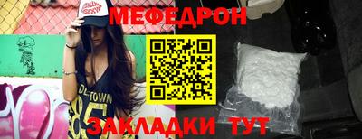 кристаллы Анжеро-Судженск