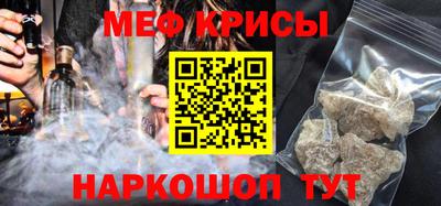 кристаллы Анжеро-Судженск