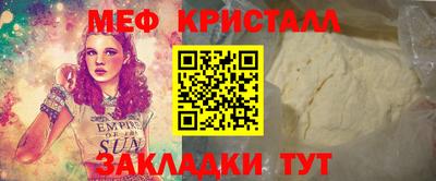 прущая мука Ангарск
