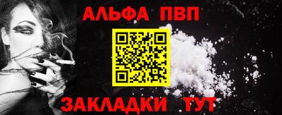 мдпв Анапа