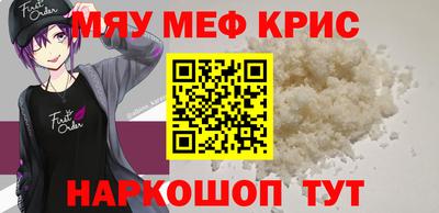 мдпв Анапа