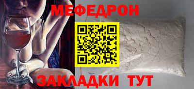 мдпв Анапа