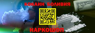 прущая мука Ангарск