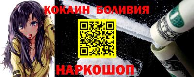 кристаллы Анжеро-Судженск