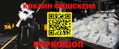 прущая мука Ангарск