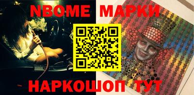 прущая мука Ангарск
