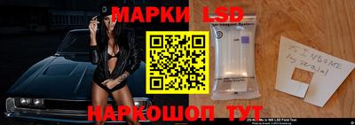 прущая мука Ангарск