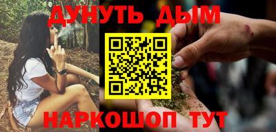 кристаллы Анжеро-Судженск