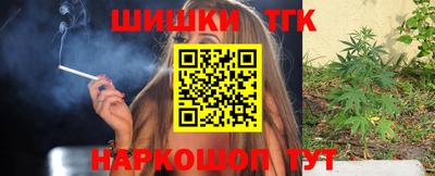 кристаллы Анжеро-Судженск