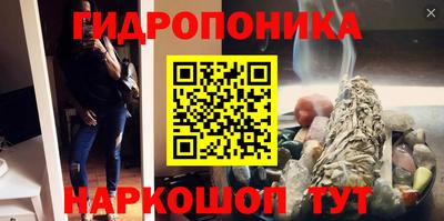 кристаллы Анжеро-Судженск