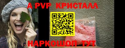мдпв Анапа