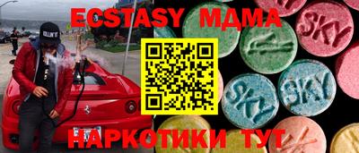 прущая мука Ангарск