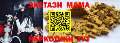 мдпв Анапа