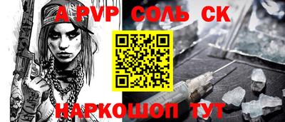 мдма Ачхой-Мартан