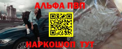 прущая мука Ангарск