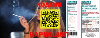 кристаллы Анжеро-Судженск