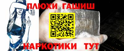 прущая мука Ангарск
