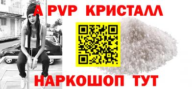 мдпв Анапа