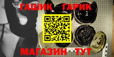 прущая мука Ангарск