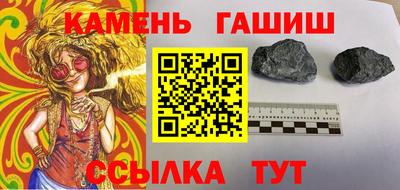 кристаллы Анжеро-Судженск