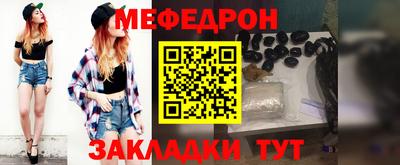 прущая мука Ангарск