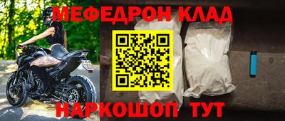 прущая мука Ангарск