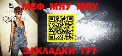 прущая мука Ангарск