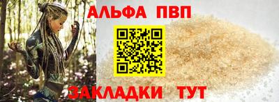кристаллы Анжеро-Судженск