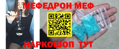 кристаллы Анжеро-Судженск