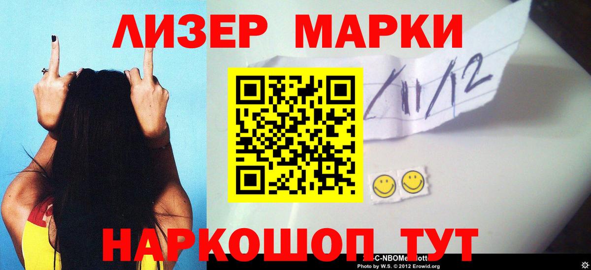МЕГА сайт  ЛСД экстази ecstasy  Рославль  Вход с VPN  ЛСД экстази ecstasy 