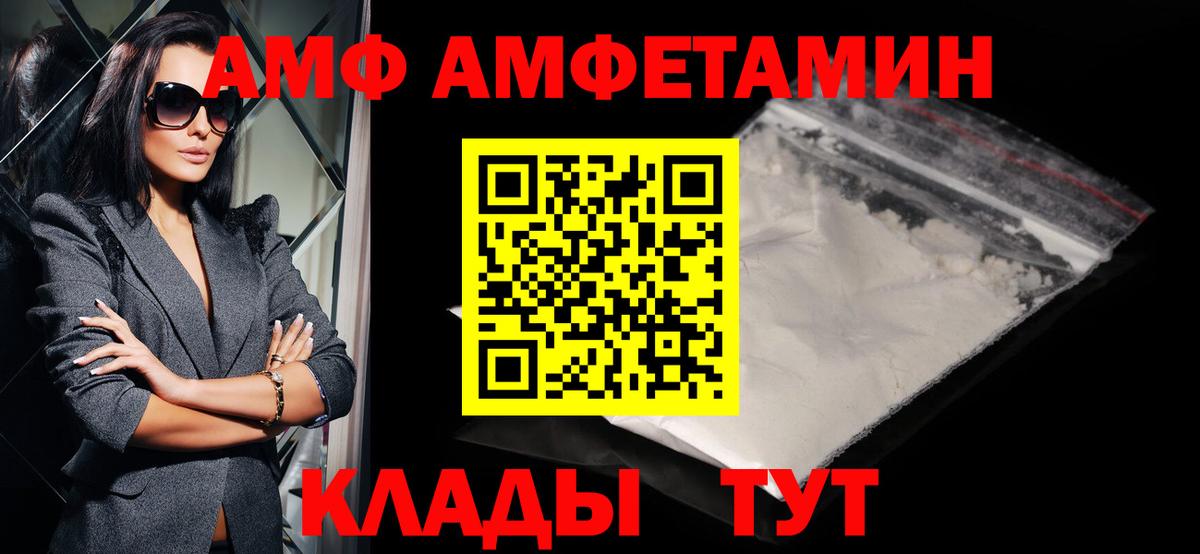 МЕТАМФЕТАМИН  Метамфетамин Декстрометамфетамин 99.9%  Вход с VPN  Рославль 