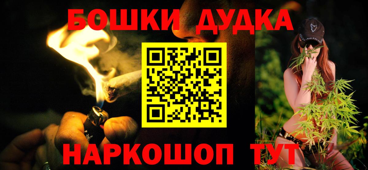 Бошки Шишки OG Kush  Конопля тримм  Рославль  Вход с VPN  Бошки марихуана Ganja  Шишки марихуана White Widow 